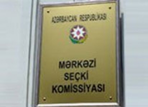 Ադրբեջանում նախագահական ընտրությունները նշանակվել են հոկտեմբերի 9-ին